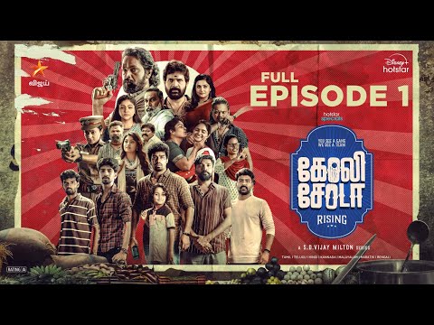 Hotstar Specials |Goli Soda Rising | Episodes 1 | All Episodes Out Now on Disney+ Hotstar