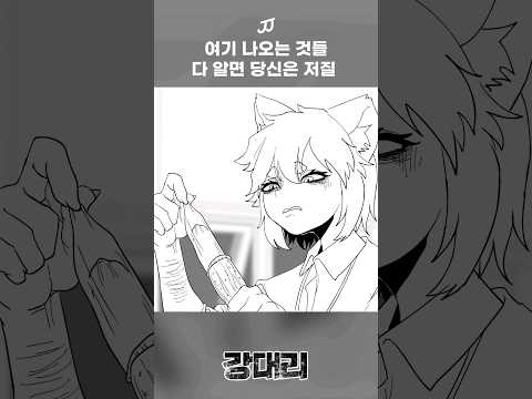 욕망의 냉장고