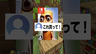 【革命道中】コメントちゃんがゲーム買ってもらえなくて暴れたらやばいことになったww【トゥントゥントゥンサフール／イタリアンブレインロット】 