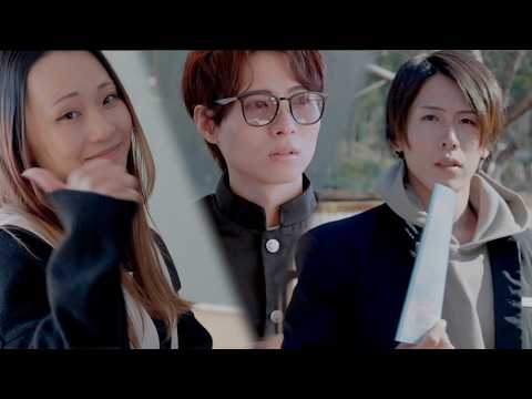 【MV】宿題を忘れた物語を壮大にしまくったら...『栄光の架け橋』 #桜雲学園