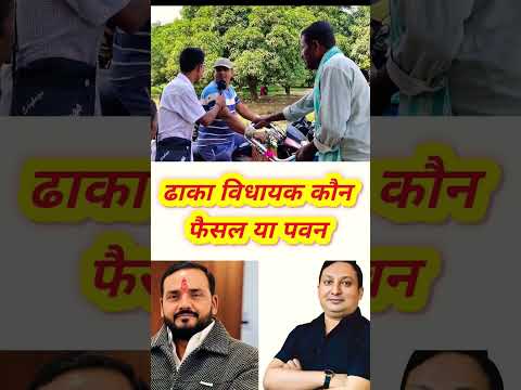 apka cm kon 👉 Bihar Election Results 2025: जनता ने चुना अपना CM | आपका CM कौन? | Bihar Politics Live