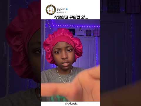 <strong>한국</strong> 메이크업에 삘받은 언니 칼춤...