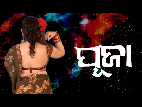 Konark gananatya new star cast
