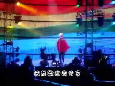 阿密特世界首唱會 - 彩虹 (字幕)