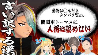しりとりをしていただけなのに　〜無限スクワット編〜