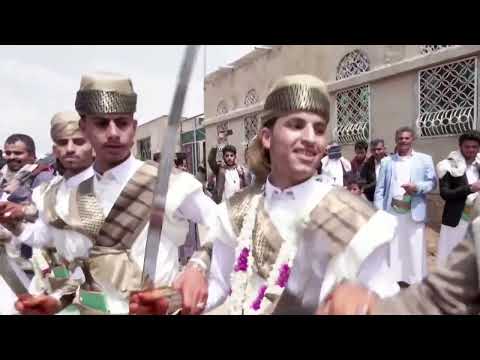 YouTube video thumbnail: Group Weddings Boom Amid Economic Troubles in Yemen