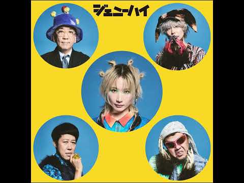 ジェニーハイ「あの夏が癖になっていく」LYRIC VIDEO