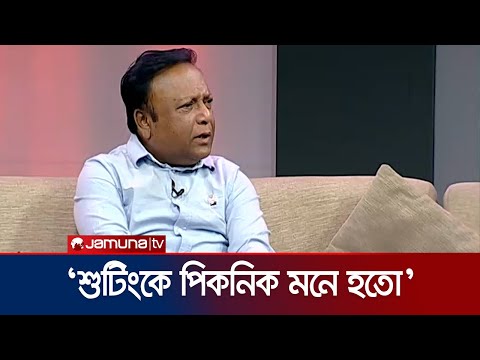 মেগাস্টারদের সাথে কাজ করা মুকিত জাকারিয়ার জন্য কতটুকু চ্যালেঞ্জের? | Are You Famous | Jamuna TV