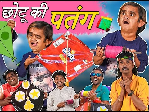 Chotu Dada Ki Patang baazi | छोटू दादा की पतंग | Khandesh Hindi Chhotu Dada ki Comedy Video