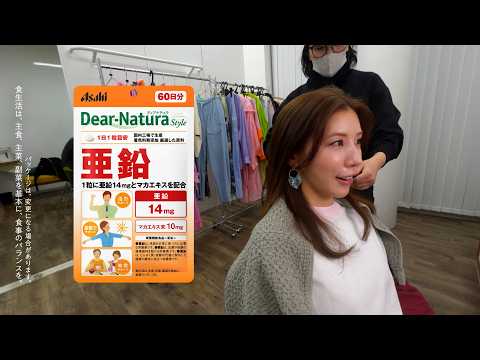 ディアナチュラ 亜鉛 「キレイの秘密」篇 6秒 仲里依紗