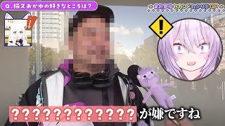 ファンが思う「猫又おかゆの嫌なところ」を知る猫又おかゆ【ホロライブ切り抜き】