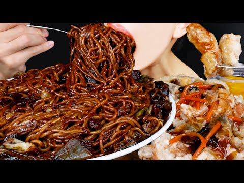 ASMR BLACK BEAN NOODLES SWEET AND SOUR PORK MUKBANG 짜장면 탕수육 먹방 ジャージャー麺 酢豚 咀嚼音 EATING SOUNDS