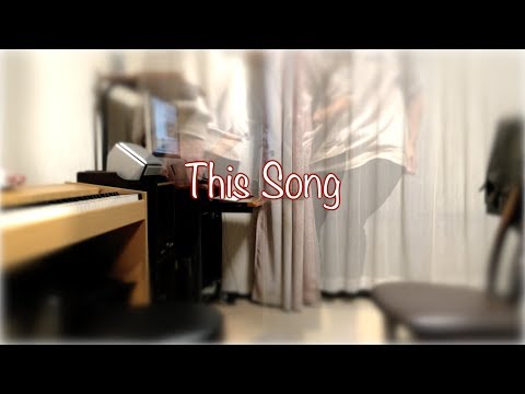 This Song – George Harrison karaoke cover