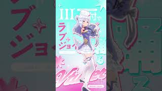 IIIの振付でLOVE&JOYを踊るVtuber💃 #shorts