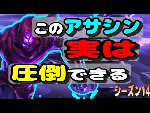 実はこのアサシン圧倒できます！【LOL】【マルザハールvsカタリナ】