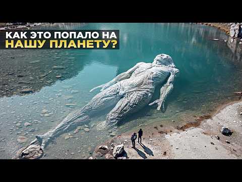 Это ШОКИРУЮЩЕЕ ОТКРЫТИЕ В России Поставило Ученых В Тупик! Топ 15