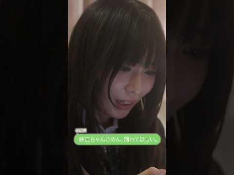 クリスマスにフラれた