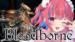 〖Bloodborne / PS5pro〗完全初見！初代教区長ローレンス討伐したい…！2週目のブラッドボーンを実況プレイ※ネタバレ注意※〖矢
