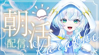 【歌枠】おはよ～～～！！！朝から元気に金曜日に歌うぞ！【幽音しの:ななしいんく】　#shorts  #vsinger #歌枠   #弾き語り