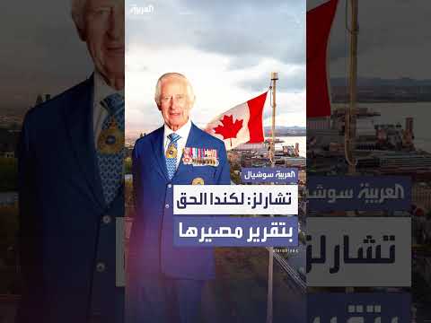 AlArabiya العربية