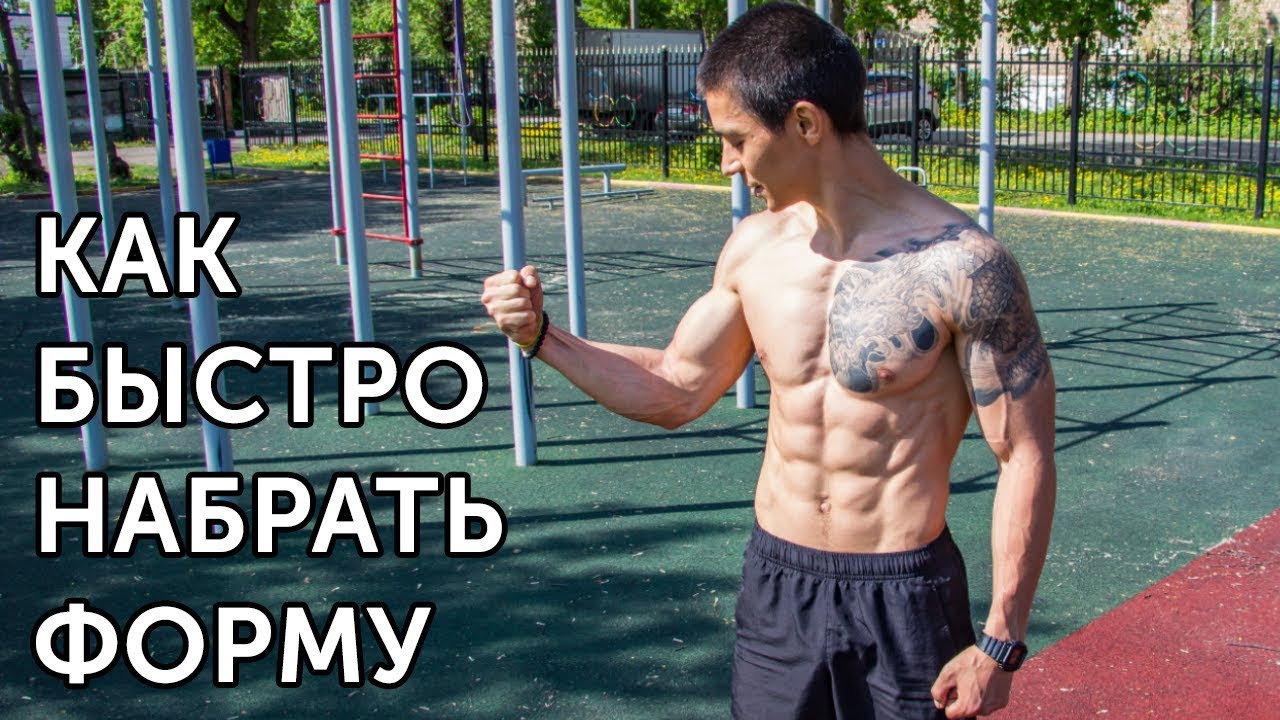 Взрывная тренировка на все тело! Сжигание жира + увеличение силы и выносливости! 23