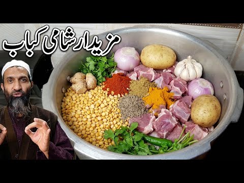 Shami Kabab Recipe By RecipeTrier || नरम और रसीले शादी वाले शमी कबाब | Ramadan Special