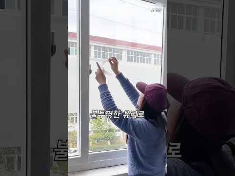 <strong>유리</strong> 페인트