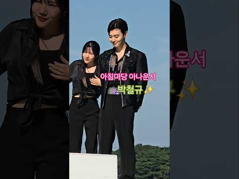 #박철규 #<strong>엄지인</strong> #일등이야 #신유 #영자의전성시대 #강문경 #전국노래자랑부안군편 #아침마당 #이수연 #미스김