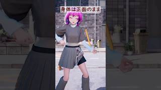 走り方が江戸時代なVtuber #unity3d #モーションキャプチャー #memes