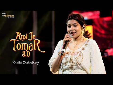 Ami Je Tomar | Bhool Bhulaiyaa 3 | Krittika Chakraborty Live Singing