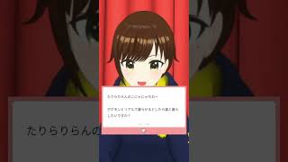 質問コーナー!ハピモッチも大好き!!!!ずっと大好き!!!はぴふり!!!　#shorts　#かしこまりの質問コーナー