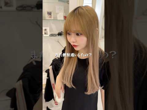 自宅に本格的なジムを作って妻を喜ばせたい #shorts