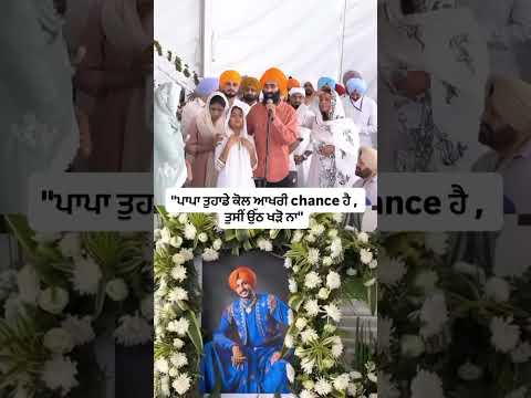 🥹🙏🥹🥹🥹🥹🙏🥹🥹🙏ਵਾਹਿਗੁਰੂ ਜੀ 🥹🙏🙏🥰🥰🥰🥰🙏🥹🥹 #love #latestpunjabsong #punjabisongs #punjabi