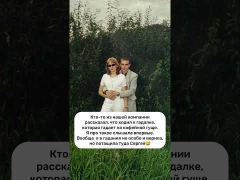 Любовь с 16 лет❤️ #семья #многодетнаясемья #любовь