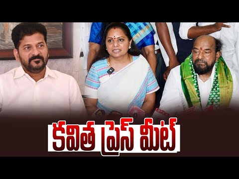 MLC Kavitha & BC Leader R. Krishnaiah Fires on Revanth Reddy | Telangana | Cinema Garage