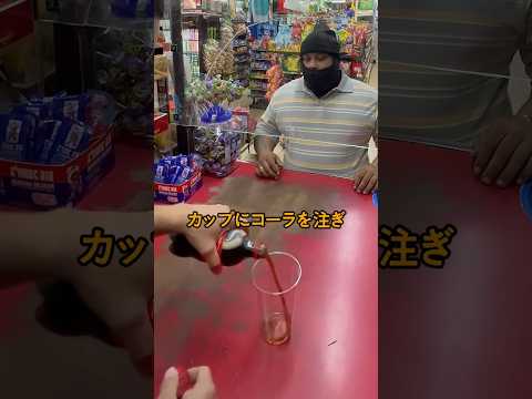 店長の究極の対策