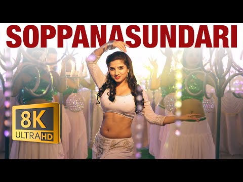 Soppanasundari 8K/4K Video Song | Veera Sivaji | D. Imman | Vikram Prabhu