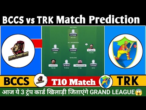 BCC vs TRK Dream11 Prediction | ECS T10 Bulgaria 2025 | Today Match Tips & Playing 11