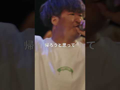 『会場ブチ上げサイファー』 #shorts #ショート