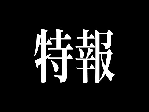 あおぎり高校7周年 特報