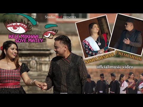 Kele Mikhaa Soye Matey | Umesh Shahi | Nisha Desar | Niran | Aaradhya | New Nepal Bhasha Song 2025