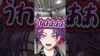 ホラゲーだと思わなかったゲームで叫びまくる【渡会雲雀/にじさんじ】