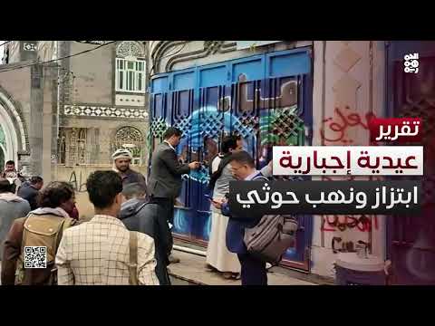 قناة الجمهورية