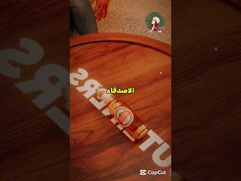 لعبة تحولت إلى مأساة!!! 🤯😱