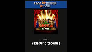 فرح لرڭادة      FARH REGGADA Bientot