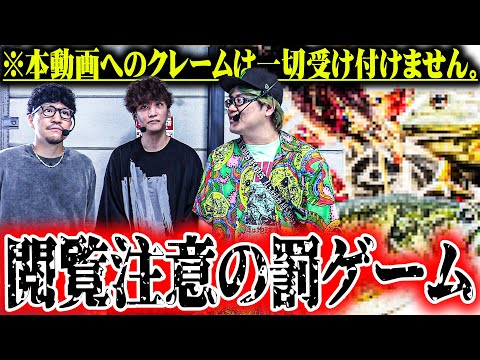【総取りZERO】セブンズメンバーが並び打ちでバチバチに勝負した結果【SEVEN'S TV #1423】