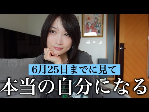 【見逃厳禁】大変革中の地球。あなたも今、大きな目醒めの時を迎えています！