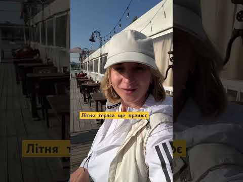 Ще можна з берегу річки насолоджуватися красою та смаколиками..