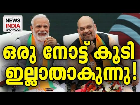 പ്രഖ്യാപിച്ച് കേന്ദ്രം | national news update I NEWS INDIA MALAYALAM
