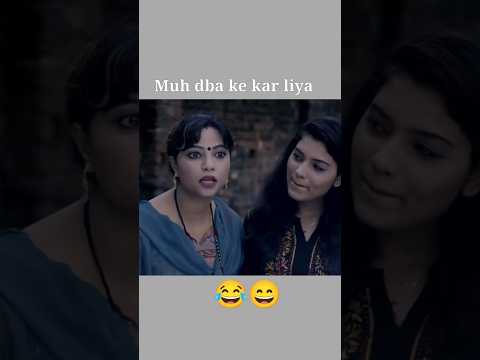 Muh dba ke kar liya #shorts #shortfeed #shortsfeed